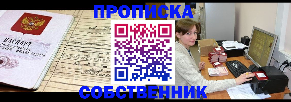 форма 3 в Якутии
